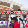 ディズニー　再入場